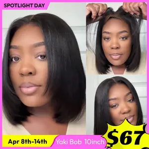 UNice Glueless Yaki Straight Short Bob Wig with Drawstring Pre-cut 7x5 HD Lace Human Hair Wigs with Bleached Knots Beginner Friendly Natural Hairline #SpotlightDay#Summervibes