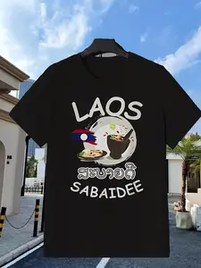Men'S And Women'S Laos Sabaidee Lao Cuisine Papaya Salad Som Tam Humorous T-Shirt, Seasonal Style, Vintage Design, Relaxed Fit, Short Sleeve Top, Ideal for Gift Buyers, Holiday Shoppers