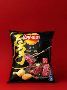 Viral Lays Kobe Steak Chips (Top Seller)