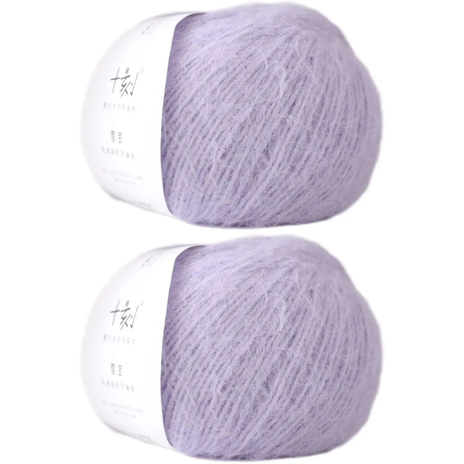 Snowbaby   Blend Long Pile Yarn,(Worsted) Warm and Luxurious Fuzzy Yarn for Knitting and Crocheting DIY Hats Scarves Sweaters, 2 * 3.52oz/100g 207yds(26-Lavender)