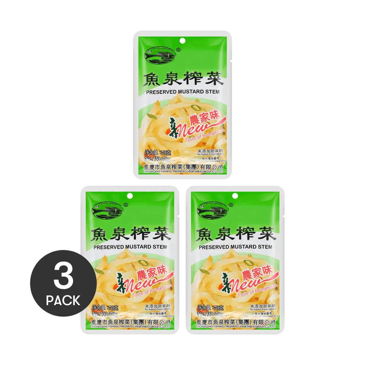YUQUAN Spicy Pickled Mustard Greens 3 Pack - 70g Delicious Side Dish for Rice
