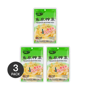 YUQUAN Spicy Pickled Mustard Greens 3 Pack - 70g Delicious Side Dish for Rice
