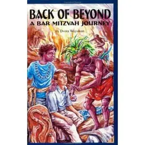 USED-Back of Beyond: A Bar Mitzvah Journey by Dvora Waysman (Paperback)