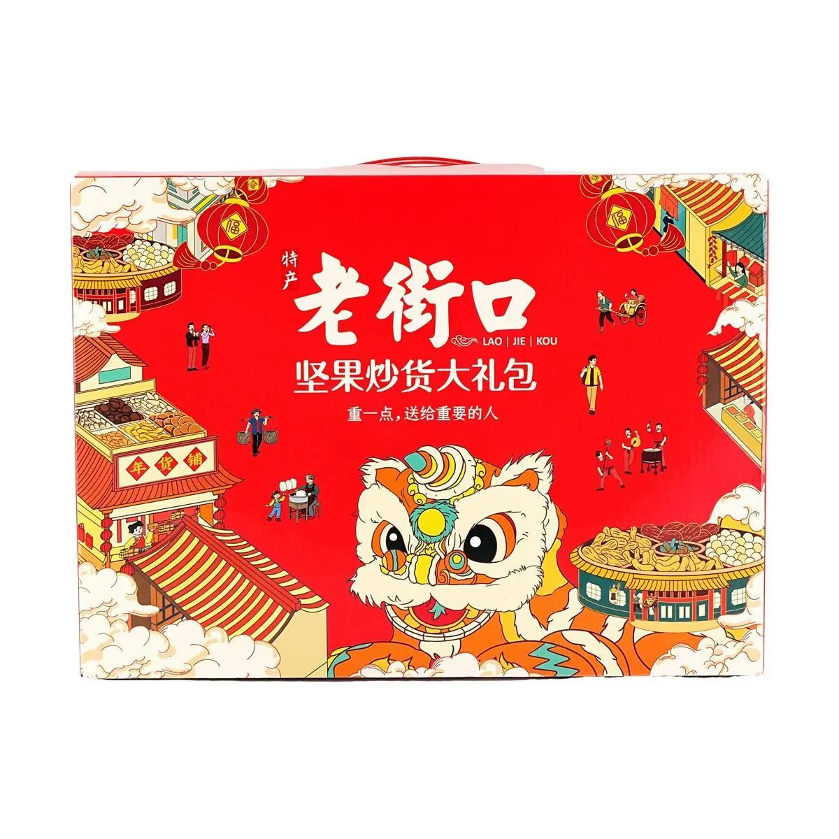 LAOJIEKOU Chinese New Year Gift Box - 1.31kg Assorted Roasted Nuts & Snacks, 8 Varieties, Year of the Dragon Theme