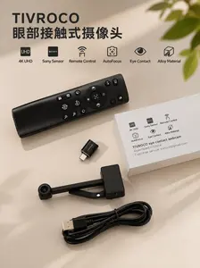 4K Eye Contact Webcam with Remote Control, Sony Sensor, Auto Focus for Meetings, Interviews & Content Creation