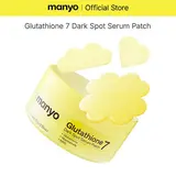 [manyo] Glutathione 7 Dark Spot Serum Patch — Hydrogel Spot Patch for Face, Tone Care, Korean Skin Care (1 Pack / 2 Pack / 3 Pack Available)