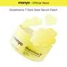 [manyo] Glutathione 7 Dark Spot Serum Patch — Hydrogel Spot Patch for Face, Tone Care, Korean Skin Care (1 Pack / 2 Pack / 3 Pack Available)