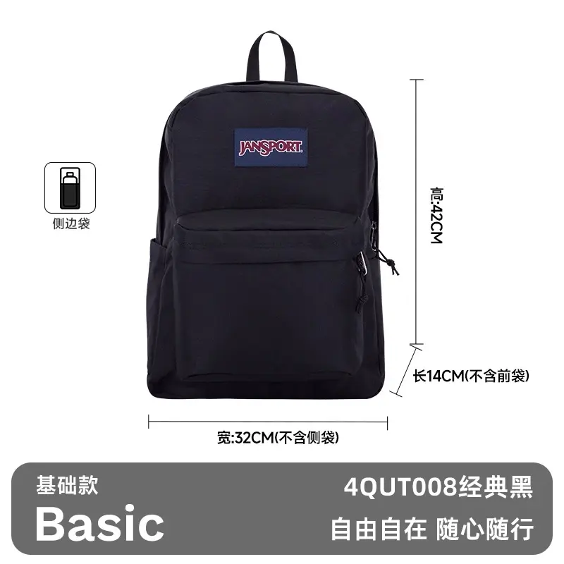 JanSport SuperBreak One Backpacks (Black,17" x 12.5" x 6")I Durable, LightweightBookbag - Suitable for Students - PremiumClass Accessories
