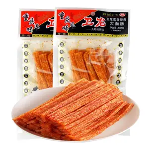 WeiLong Latiao Spicy Strips 2-Pack (102g)  Chinese Casual Snack Gift Pack  Vegan, Kosher, Gluten-Free, Non-GMO Savory Gluten Snack