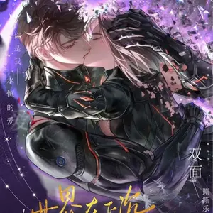 【Ticket】Love and Deepspace we fall in love serices double sides Collection Cards ticket+middle size card