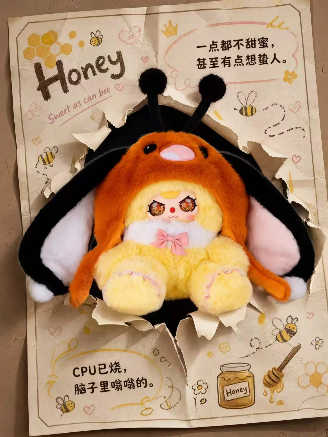 B16-Babythree makes their debut as a hat model Plush Blind Box