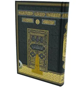 The Holy Quran in Arabic - Kaba Door Cover