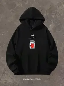 Women's Arabic "Jar Of Heart" Graphic Hoodie - Cultural Style Hoodie, Sizes S-3XL, Perfect For Arabic Culture Lovers, Casual Outings, Comfortable Material Black Everyday Camo Anime Print Hoodie