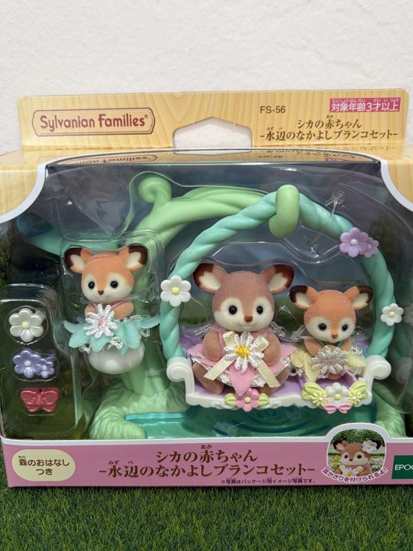 Sylvanian Families Deer Babies Floral Swing Set FS-56 Calico Critters