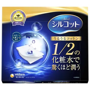 Unicharm Silcot Sponge Touch Moisturizing Cotton Pads makeup remove 40 counts - 1.45 ounces