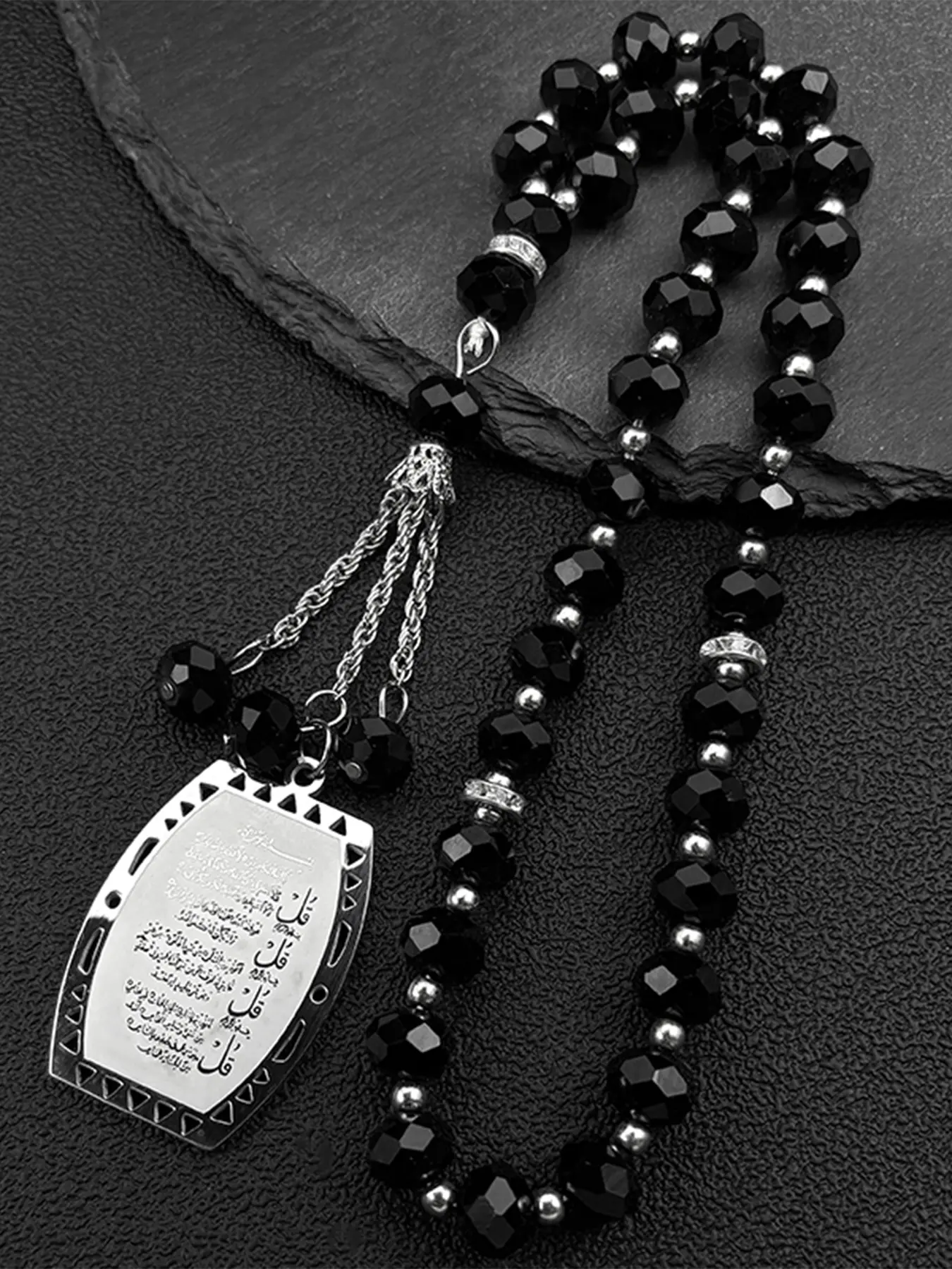 Stainless Steel Quran Ayatul Kursi Car Pendant for Women Men Gold Color God Allah Islam Amulet Prayer Beads Chain Modern Versatile Accessories, Exquisite Jewelry Gift