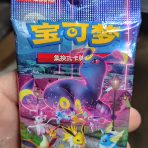 Eevee jumbo fat pack