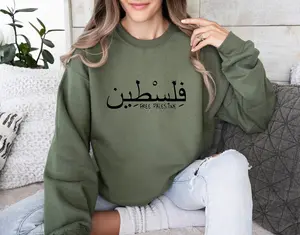 Free Palestine Shirt, Palestine Shirt, Arabic Palestine Sweatshirt, Stand With Palestine Shirt, Palestine Arabic Shirt