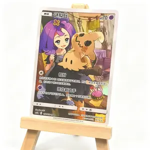 Pokémon Simplified Chinese Official Trading Card Game Mimikyu CSM2bC-151/150 CHR Alt Art Holo - Sun & Moon Series Rare Collectible Card, NM Condition, Collectible Trading Cards, Rare Cards