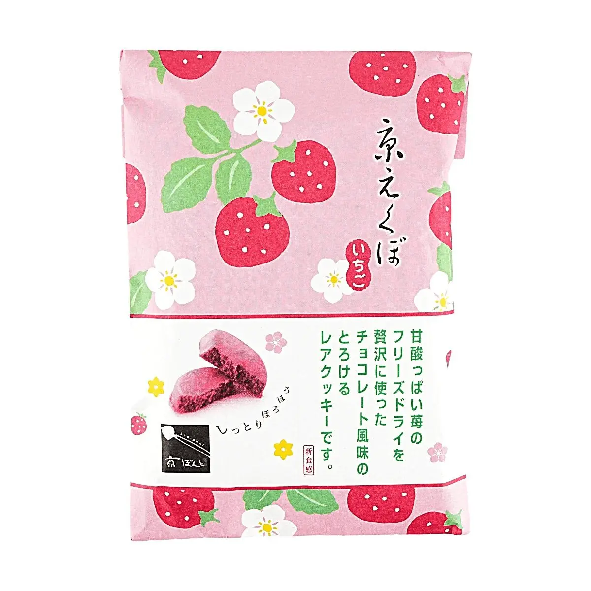 WAKO Japanese Strawberry Cookies 60g - Crispy Shortbread Biscuits for Afternoon Tea & Snacks