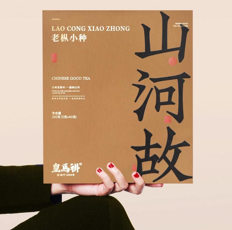 The Natural Black Tea 200g (5g×40pcs) From Wuyi Mountain Black Tea Rich Flower Aroma