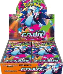 Inferno X Booster Packs (Japanese Pokémon TCG)