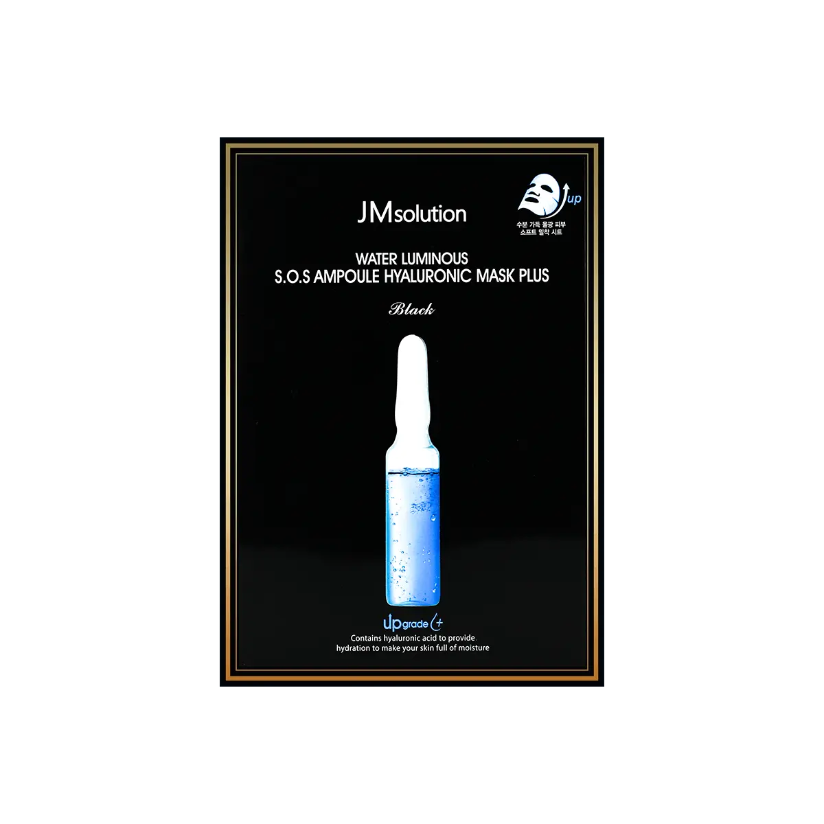 JMsolution Water Luminous S.O.S Ampoule Mask Hyaluronic Acid - Deep Hydration, Intense Moisture, Plumping Effect (10 Sheets)