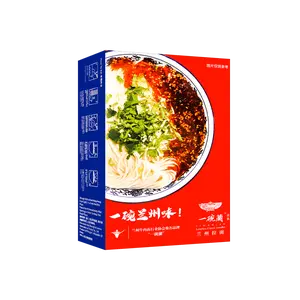 Yiwanlan Authentic Lanzhou Ramen Instant Beef Noodles - Serves 2, 11.35oz