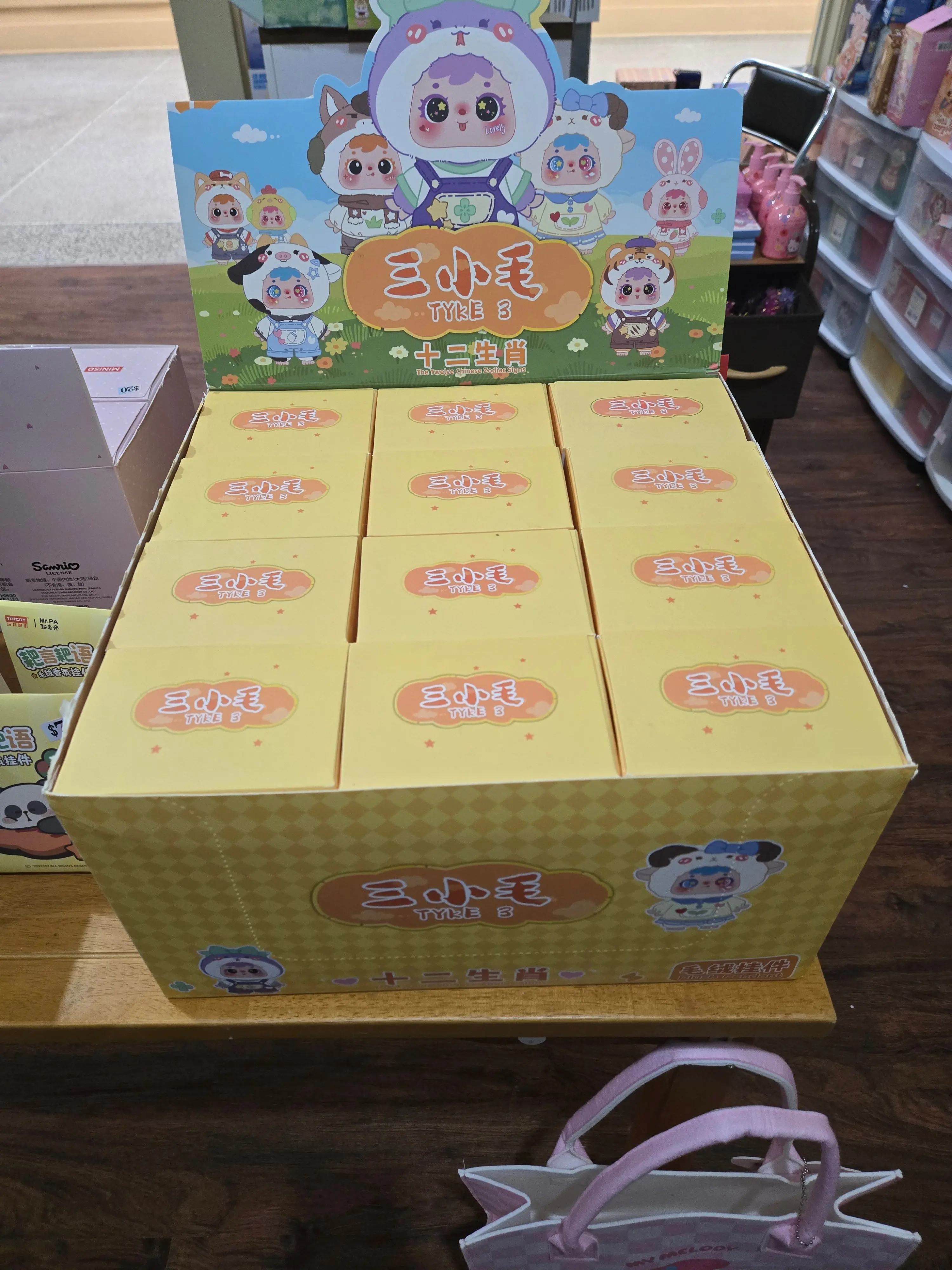 Tyke 3 Blind box