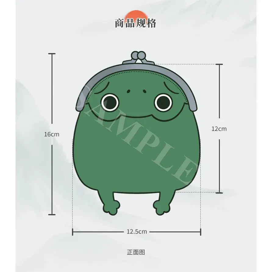 Naruto Green Frog China Official Authorization Cosplay Coin Purse Wallet