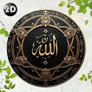 Aluminum Islamic Wall Art Allah Calligraphy Black Gold Geometric Hanging Decor for Prayer Room Ornament Faithful Gift