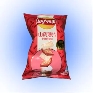 Lays Yam Crisps Bbq Flavor (China)