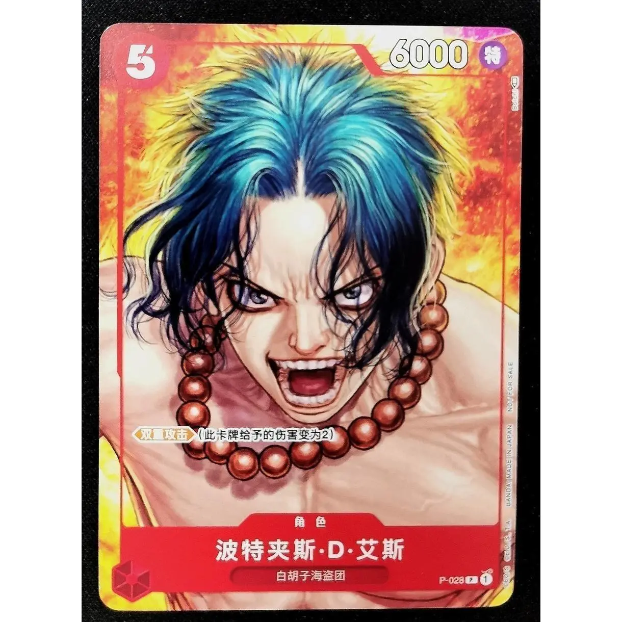 IN STOCK One Piece Card Game Chinese Portgas D. Ace P-028 Promo NM - TikTok Shop IN STOCK One Piece Card Game Chinese Portgas D. Ace P-028 Promo NM - TikTok Shop
