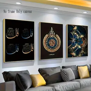 Set of 3 Islamic Calligraphy Canvas Prints, No Frame Vibrant Muslim Decorative Wall Art Posters for Living Room Bedroom Hallway Decor, Unframed Religious Home Decoration