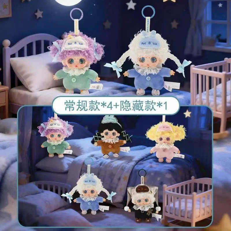 MM Sugar Goodnight Party Collectible Plush Toy Box - Cute Backpack Pendant Stuffed Doll, Gift for Girls, New Style