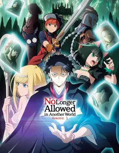 No Longer Allowed In Another World - Season 1  [BLU-RAY MOVIE] Ltd Ed, Subtitled, Anamorphic
