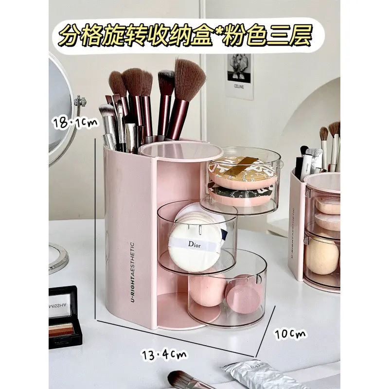 Three-layer rotating vanity case [pink]