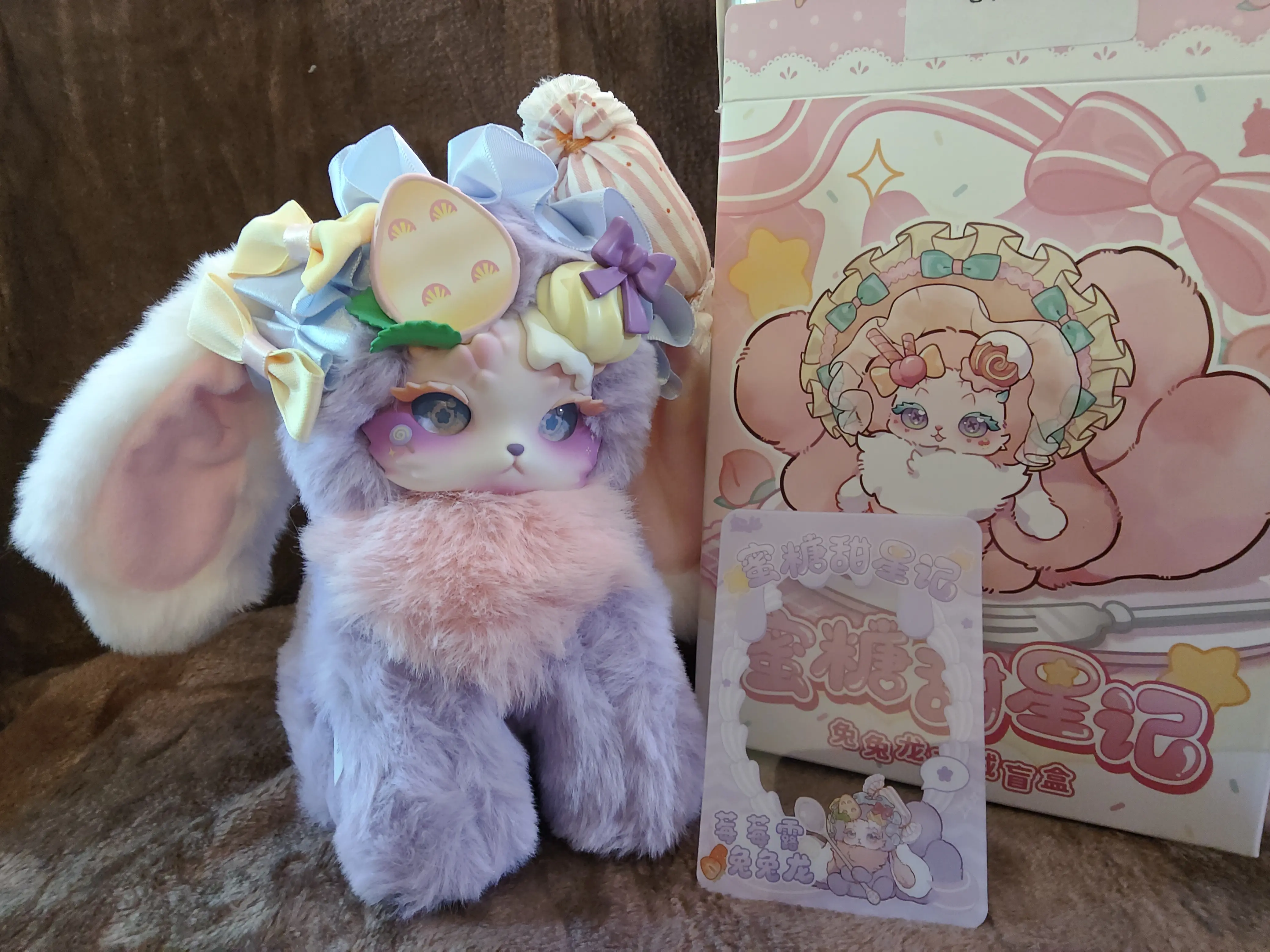 Tutulong Honey Star Drops Berry Dew Purple Plush Confirmed Collectible