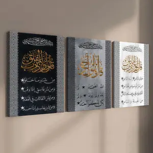 3-count wooden frame canvas, black and gold gilded Arabic calligraphy three-couplet decorative poster, Religious home decor, waterproof, art