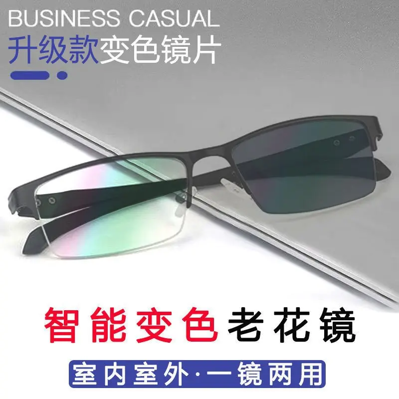 Black half frame color changing multi fo