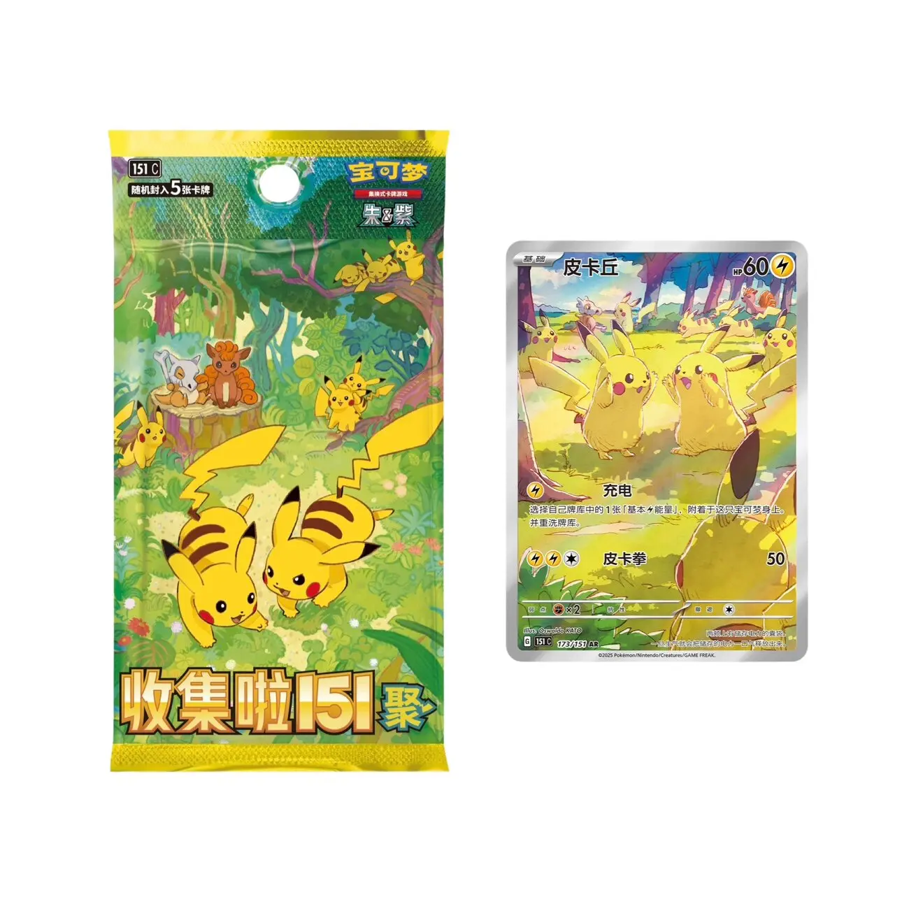 Pokémon Trading Card Game 151C Gathering Slim Collector Booster Box, Official Certified Sealed Booster Boxes, Collectible Expansion Pack with Random Assortment, Guaranteed Trading Cards