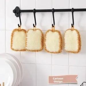 [1-3 pieces] Korean-style new toast bread dishcloth, bread-shaped bionic dishcloth, non-scratch pot cleaning cloth, thickened non-greasy dishwashing rag