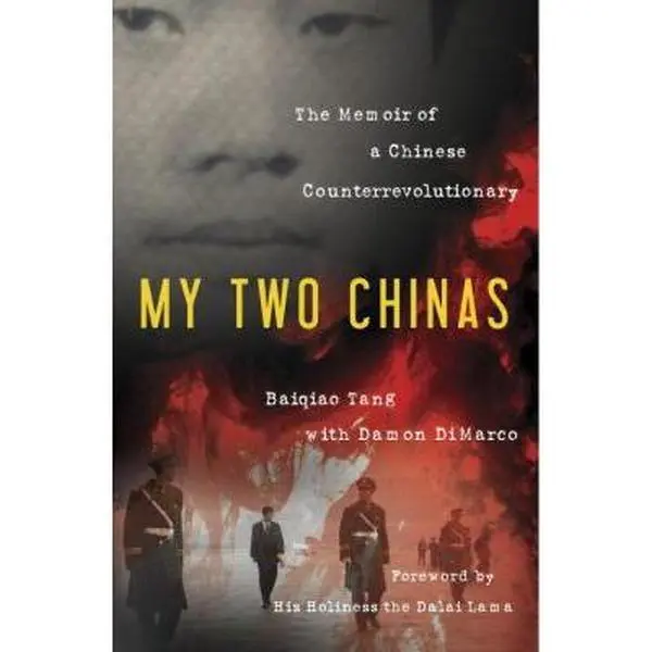 USED-My Two Chinas: The Memoir of a Chinese Counterrevolutionary by Tang, Baiqiao (Hardcover)