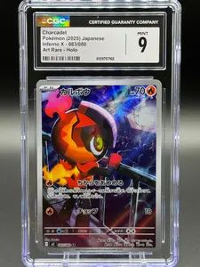 Japanese Pokemon TCG Charcadet | Inferno X 083/080 | CGC Graded MINT 9