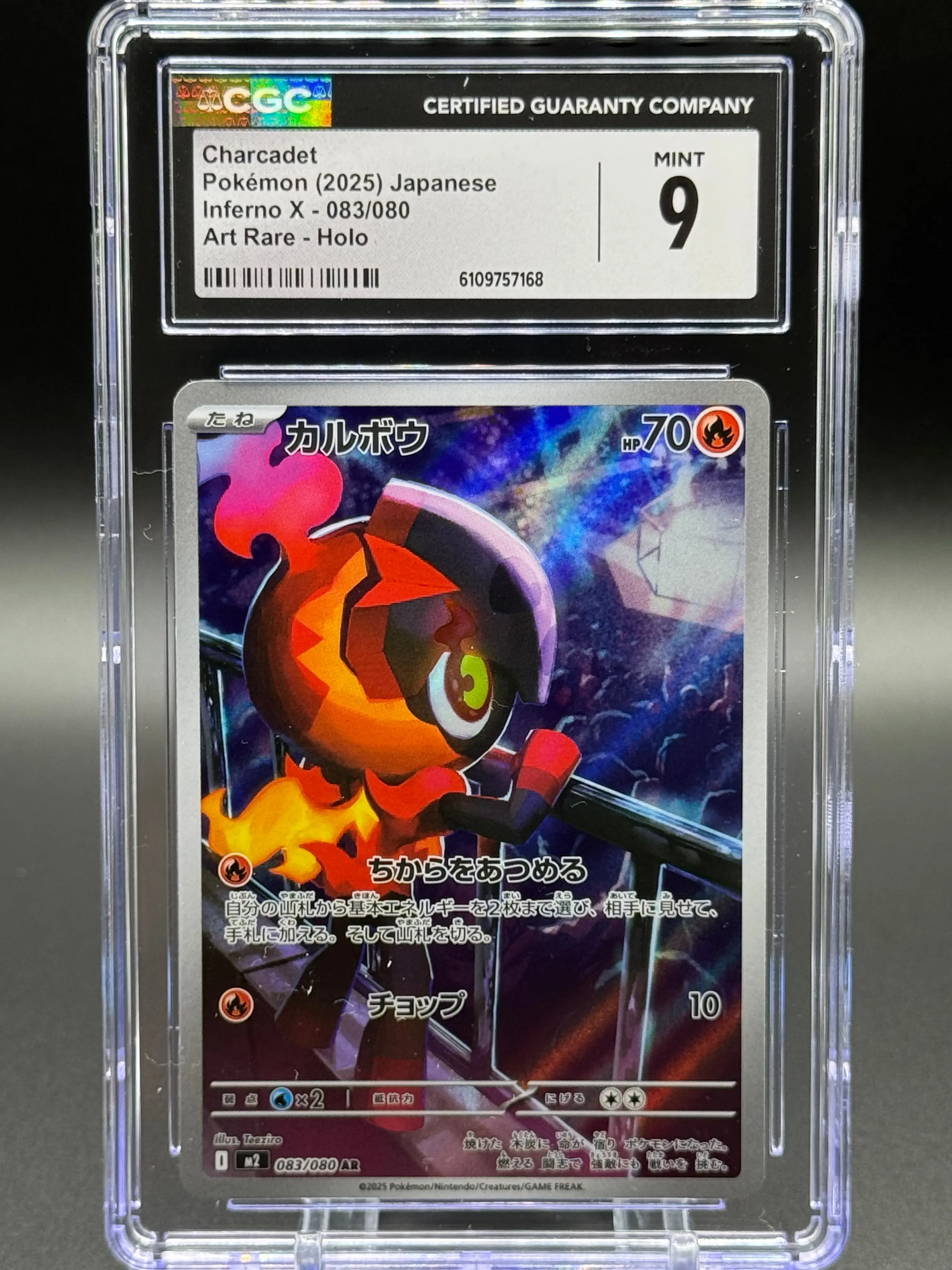 Japanese Pokemon TCG Charcadet | Inferno X 083/080 | CGC Graded MINT 9