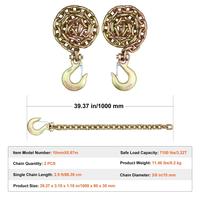 3/8" x 2.9'  7100 lbs 【 2 Pack】