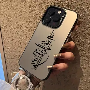 Phone case: Creative Text in Arabic Suitable for iPhone Models 16/16Plus/16Pro/16Promax, 15/15Plus/15Pro/15Promax, 14/14Plus/14Pro/14Promax, 13/13Pro/13Promax, 12/12Pro/12Promax, 11/11Pro/11Proamx high quality beautifulCute phone case