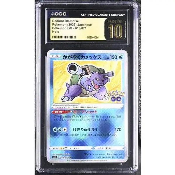 Radiant Blastoise #18 - [Graded CGC Pristine 10] S10b: Pokemon GO (S10b)
