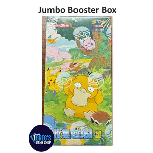 Pokemon Simplified Chinese Collect 151 Hope (Vol 2) Jumbo Booster Box 151C