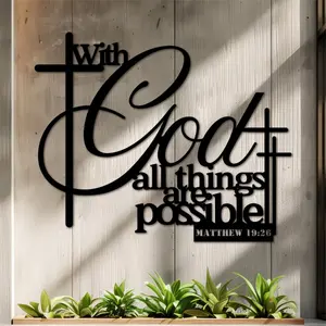 2D Plan, 1 Large Bible Verse Metal Wall Decoration, Stylish religious decor - Matthew 19:26 "All things are possible in God" - Heavy wrought iron religious scripture art, cursive font - Church, office & home decorations - Religious Supplies